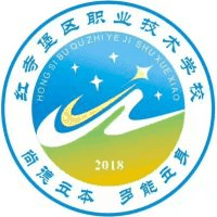 红寺堡区职业技术学校