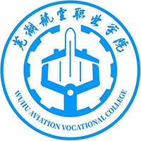 芜湖航空职业学院