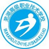 芜湖高级职业技术学校
