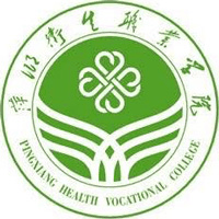 萍乡卫生职业学院