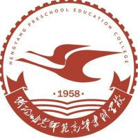 衡阳幼儿师范高等专科学校(中职部)校徽