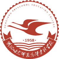 衡阳幼儿师范高等专科学校校徽
