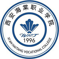 西安海棠职业学院