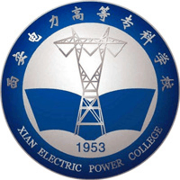 西安电力高等专科学校校徽
