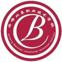 西峰北辰职业技术学校