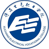 许昌电气职业学院