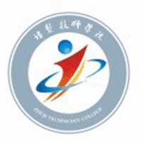 诸暨市实验职业技术学校