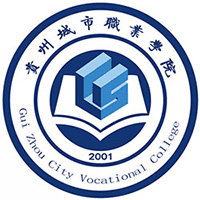 贵州城市职业学院