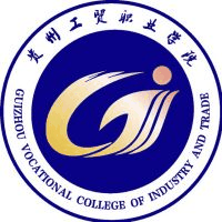 贵州工贸职业学院(中职部)
