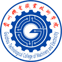 贵州机电职业技术学院