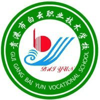贵港市现代商贸职业技术学校
