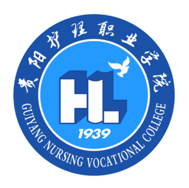 贵阳护理职业学院