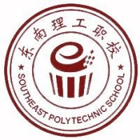 贺州市东南理工职业技术学校