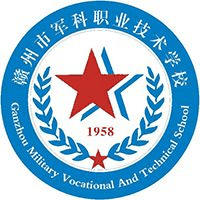 赣州市军科职业技术学校校徽
