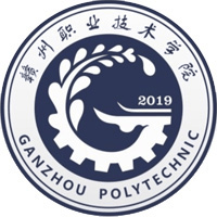 赣州职业技术学院