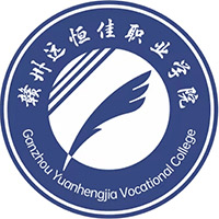 赣州远恒佳职业学院