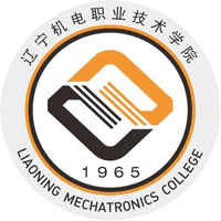 辽宁机电职业技术学院