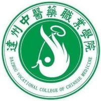 达州中医药职业学院(中职部)