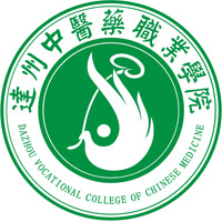 达州中医药职业学院校徽
