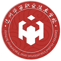达州华西职业技术学校