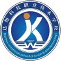 达州科技职业技术学校