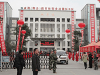 达州远航职业技术学校