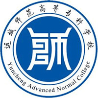 运城师范高等专科学校