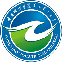 通辽职业学院