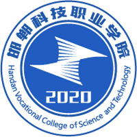 邯郸科技职业学院