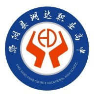 邵阳县湖达职业技术学校校徽