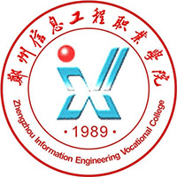郑州信息工程职业学院