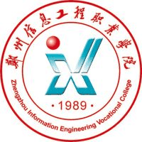 郑州信息工程职业学院中专部