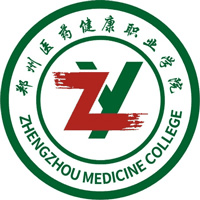 郑州医药健康职业学院