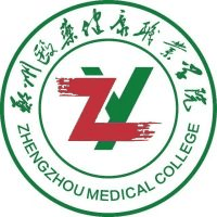 郑州医药健康职业学院中专部