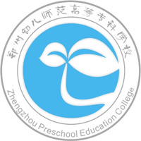 郑州幼儿师范高等专科学校校徽
