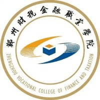 郑州财税金融职业学院中专部