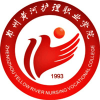 郑州黄河护理职业学院