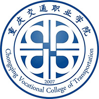 重庆交通职业学院