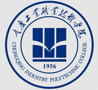重庆工业职业技术学院