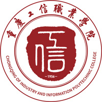 重庆工信职业学院校徽