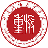 重庆旅游职业学院
