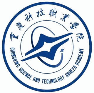 重庆科技职业学院民航旅游系