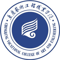 重庆艺术工程职业学院