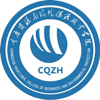 重庆资源与环境保护职业学院