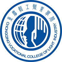 重庆轻工职业学院
