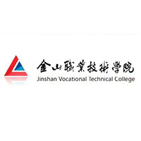 金山职业技术学院