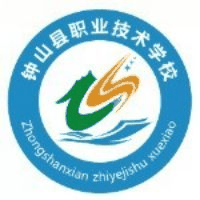 钟山县职业技术学校