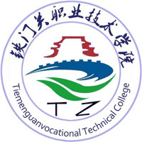 铁门关职业技术学院
