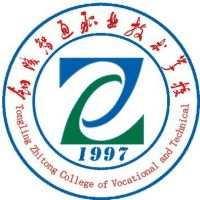 铜陵智通职业技术学校