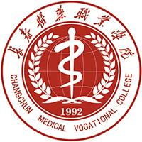 长春医药职业学院